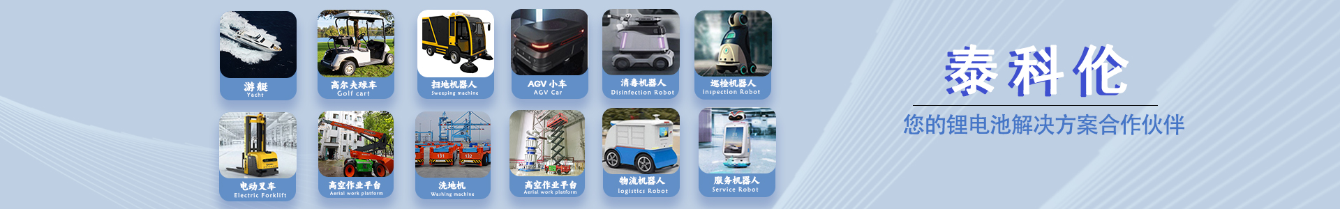 高爾夫球車鋰電池72V80Ah