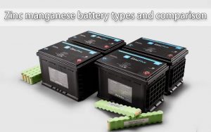 鋅錳電池的種類和比較